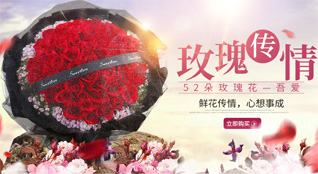 山东青岛胶州市胶莱镇陈家闸子村鲜花速递